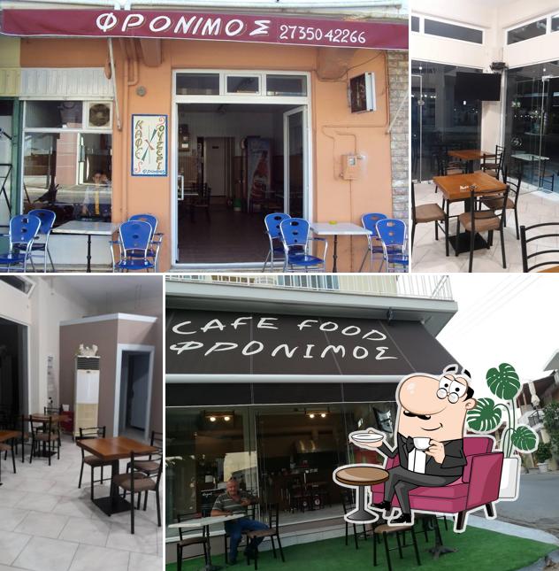 Fronimos