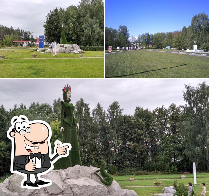 Хозяйка Медной горы