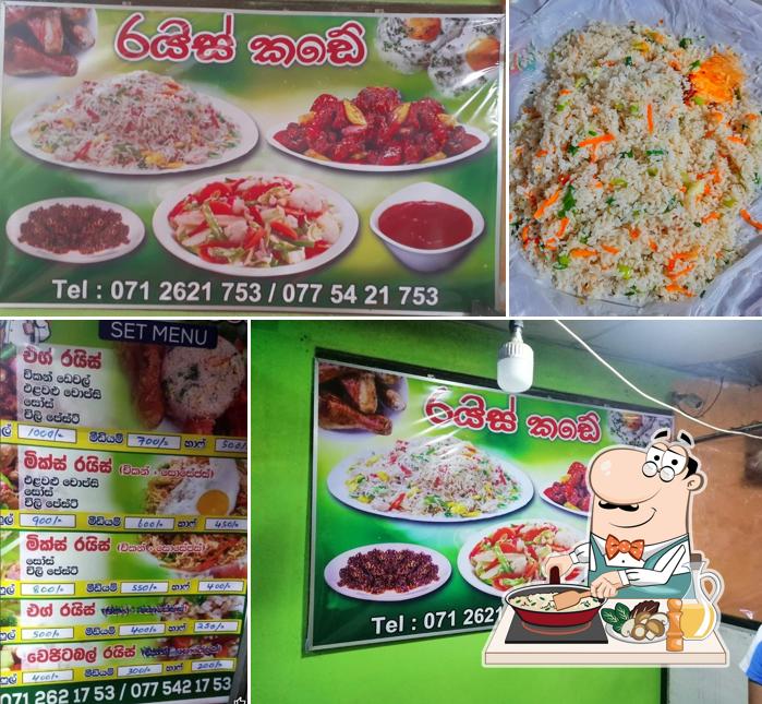 Sanath Foods (රයිස් කඩේ)
