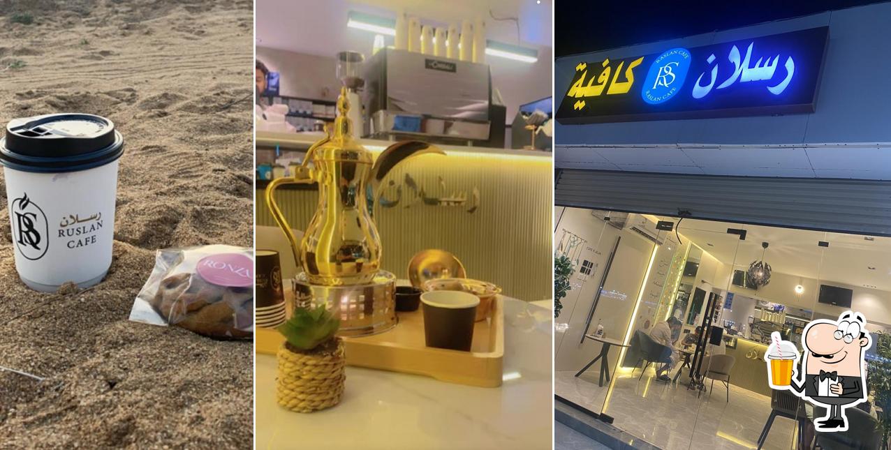 كافية رسلان