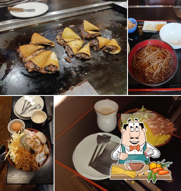 おらが村