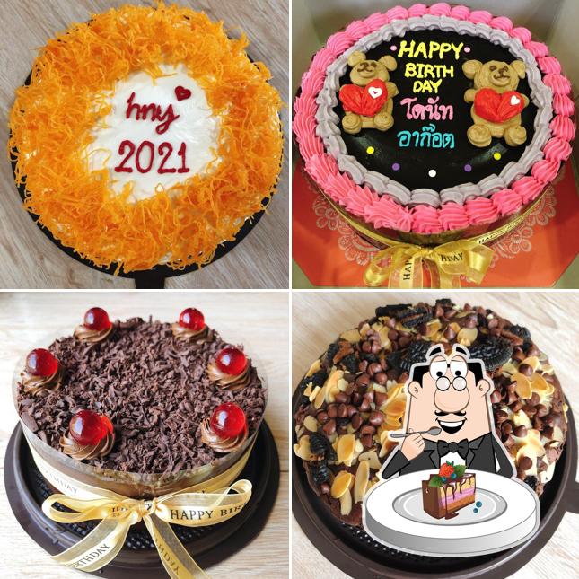 บ้านขนม 2ฟอ