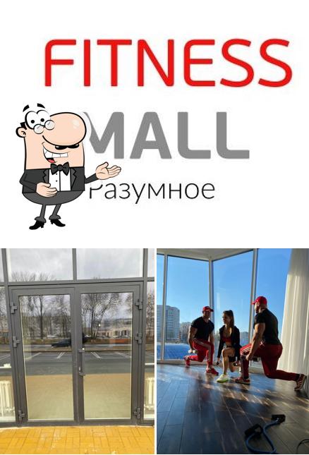 Фитнессмолл