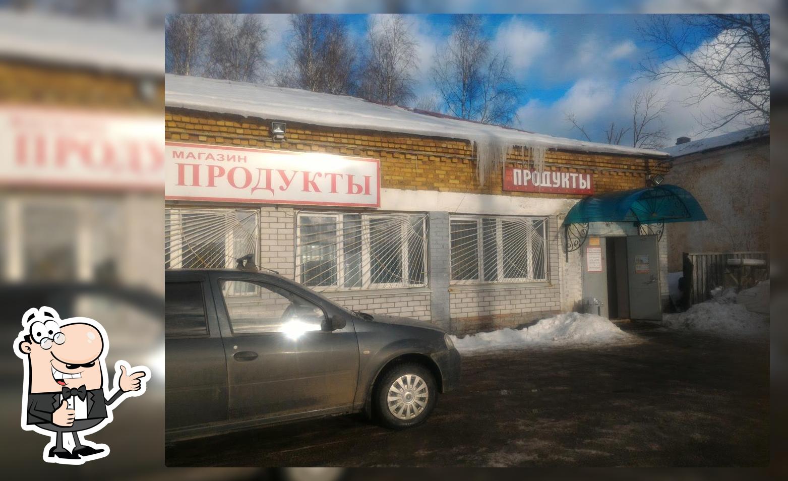 Горянка