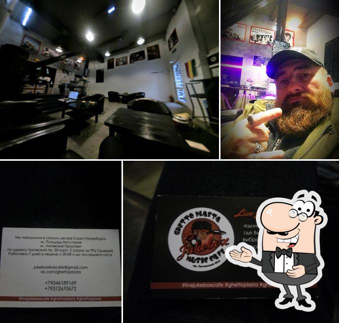 Jukebox Cafe