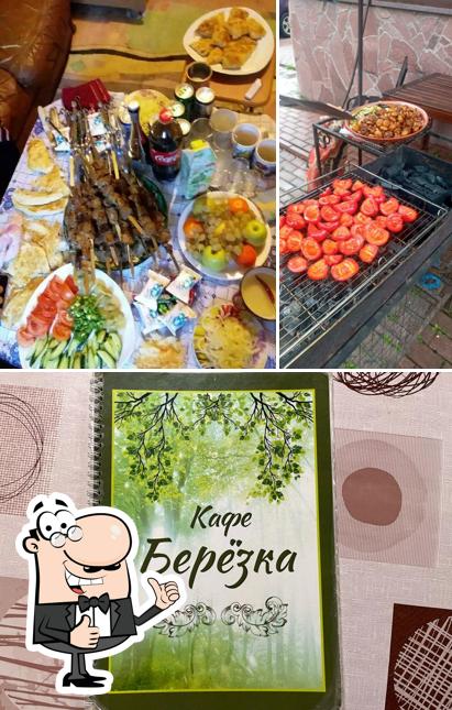 Кафе