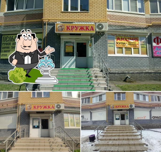 Кружка