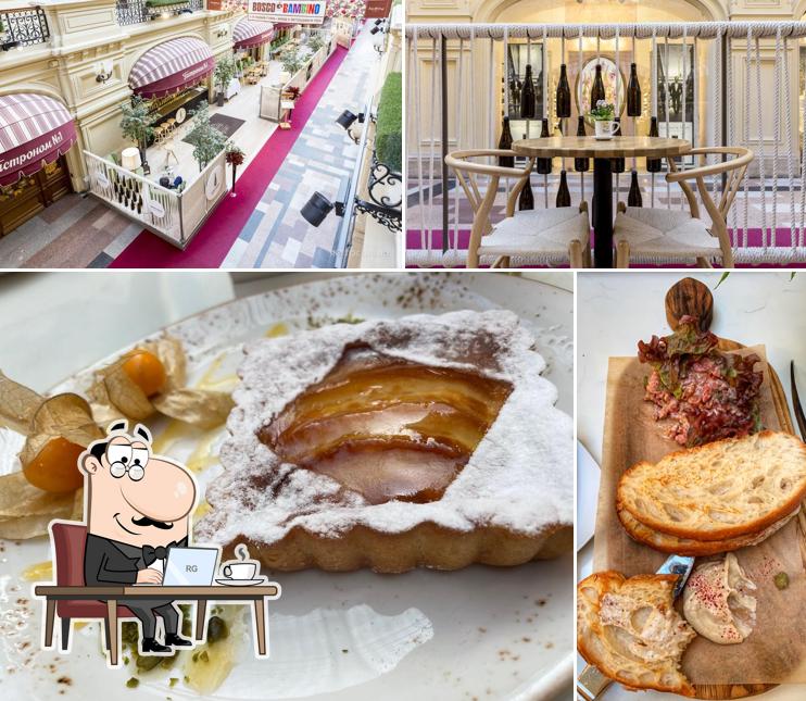 Абрау-Дюрсо