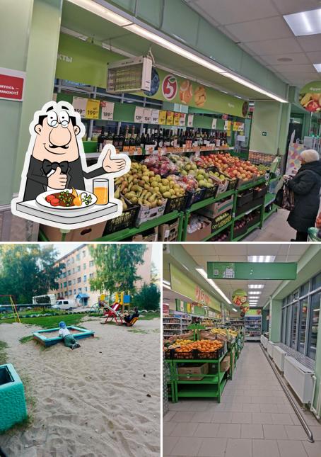 Пятёрочка