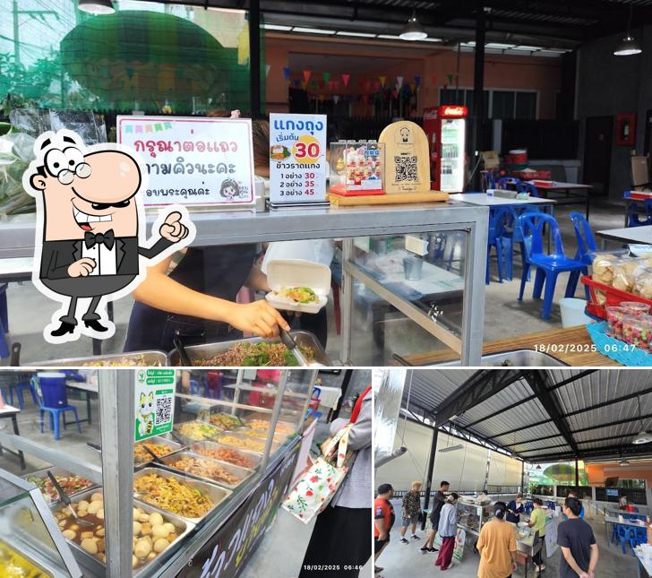 ข้าวแกงยายคำ