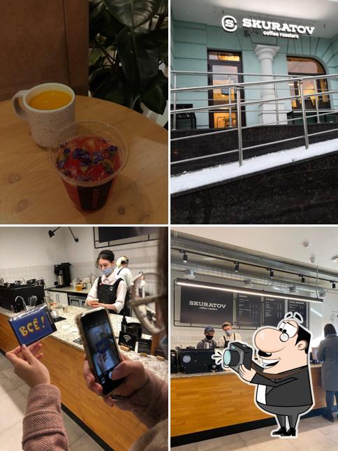 Skuratov Coffee