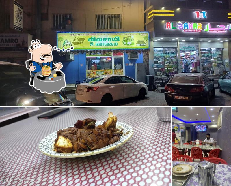 Vivasayi Restaurant