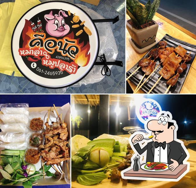 คือนัวหม่าล่า&หมูปลาร้า