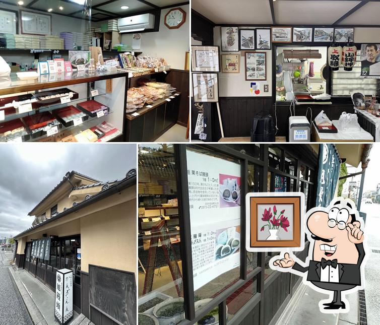 Asahi Manju Sweets