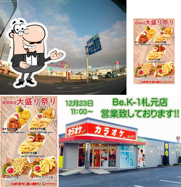ブルエコー ポルシェ倶楽部笠之原店