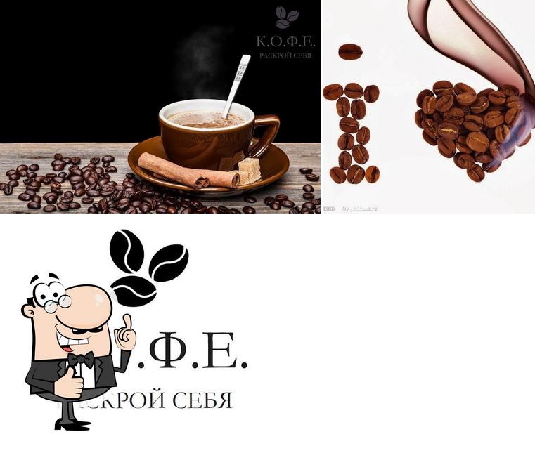 Кофе сервис Nord ИП Кичанова
