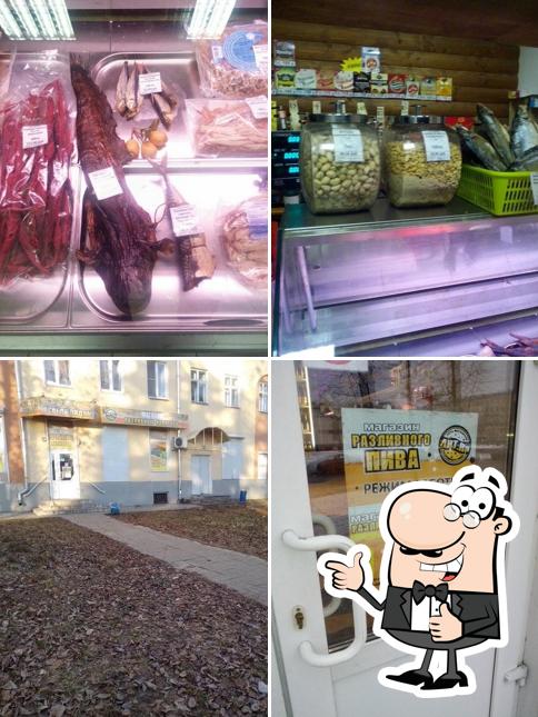 Магазин пива Лит.Ра