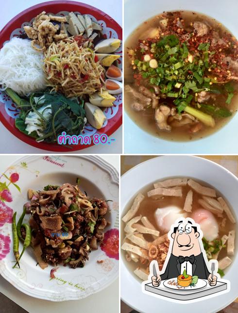 ร้านส้มตำแม่น้องออมสิน