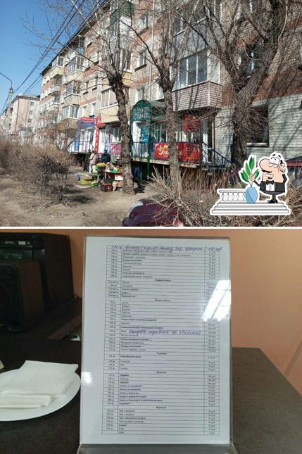Сэлмэг
