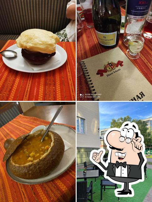 Посмотрите на внутренний интерьер "Старе Место"