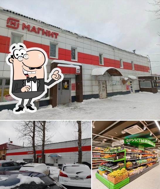 Магнит