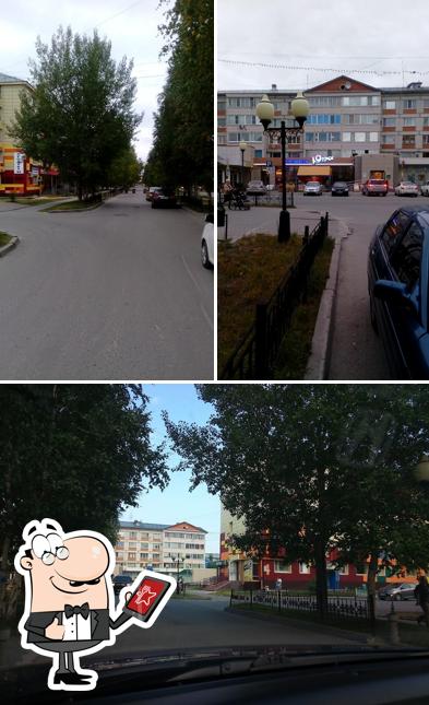 БИРШОП