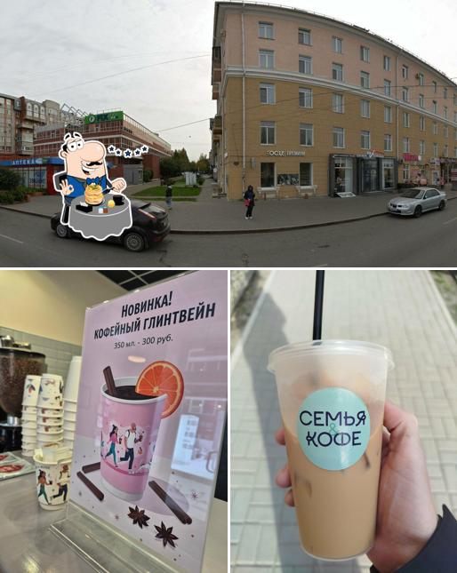 Семья&кофе