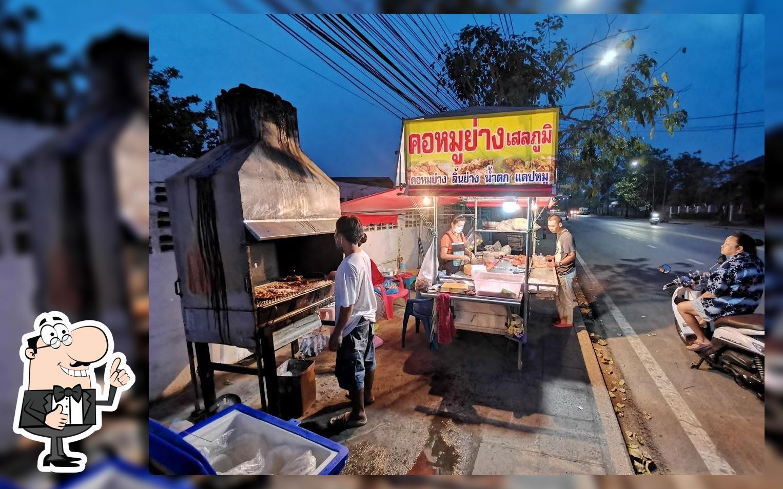 ร้านคอหมูย่างเสลภูมิ