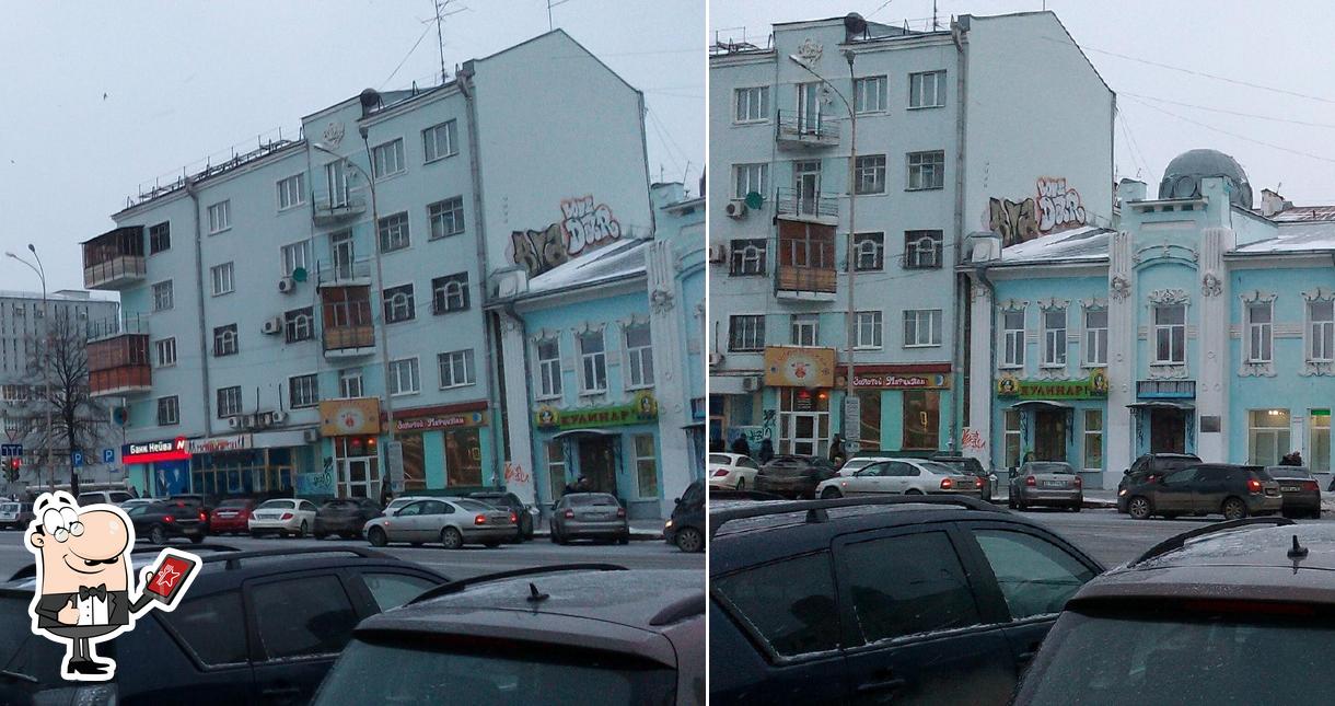 Золотой Марципан
