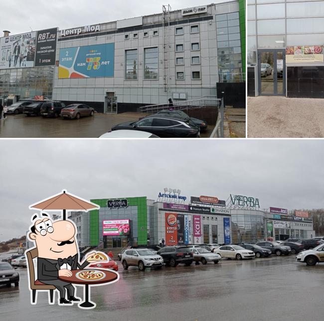 Выпечка