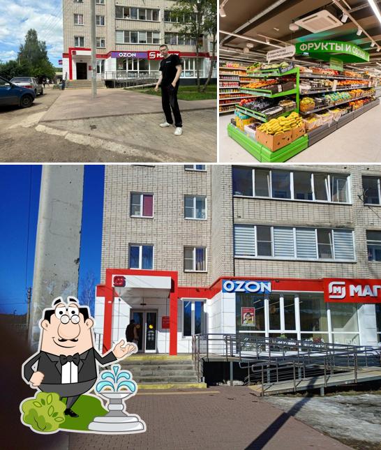Магнит