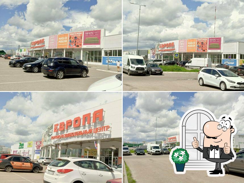 Европа-42