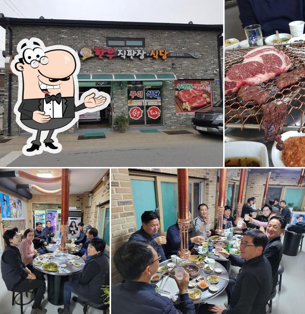 우리한우직판장