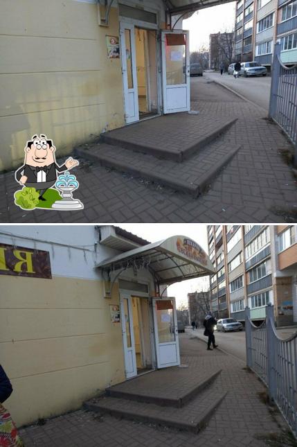 Хлебное место