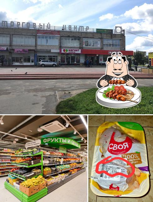 Магнит