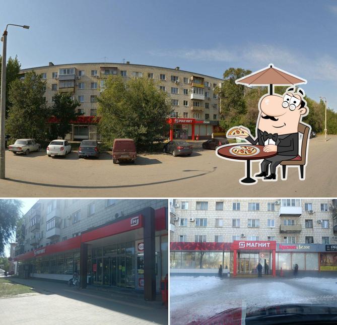 Магнит