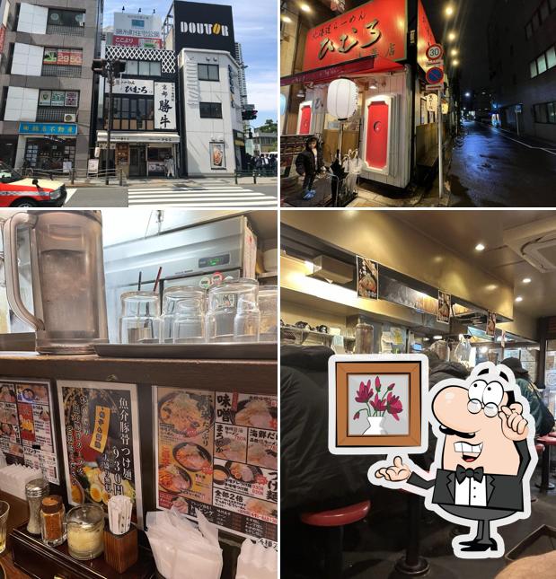 Hokkaido Ramen Himuro