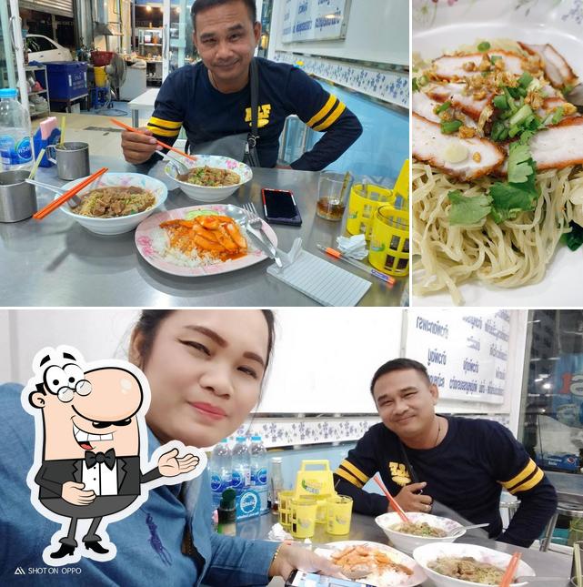 บะหมี่อาคม