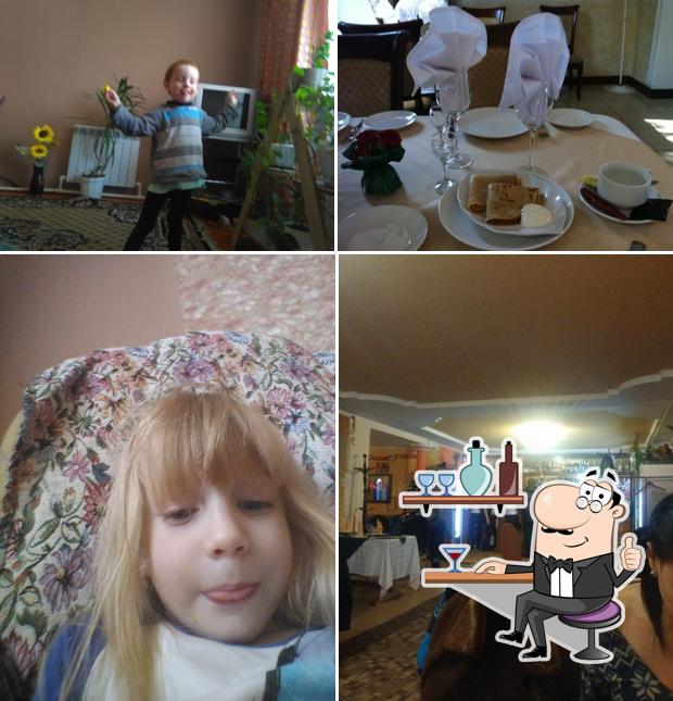 Фаворит