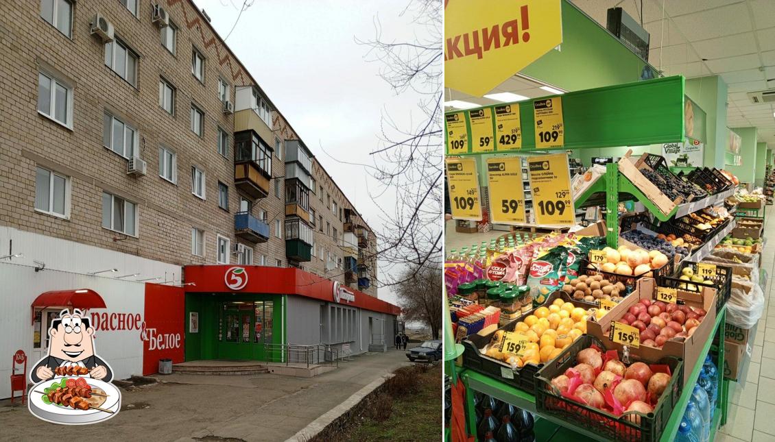 Пятёрочка