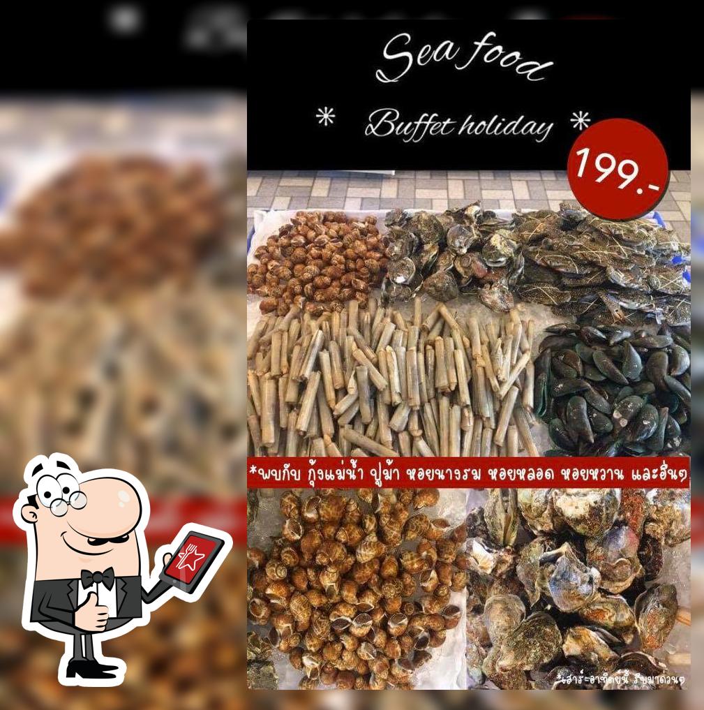 อาซัน ปิ้งย่างโคขุน บุฟเฟต์