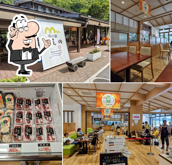 道の駅上野レストラン