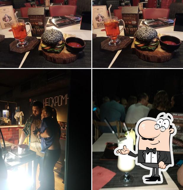НЕСКРОМНЫЙ BAR