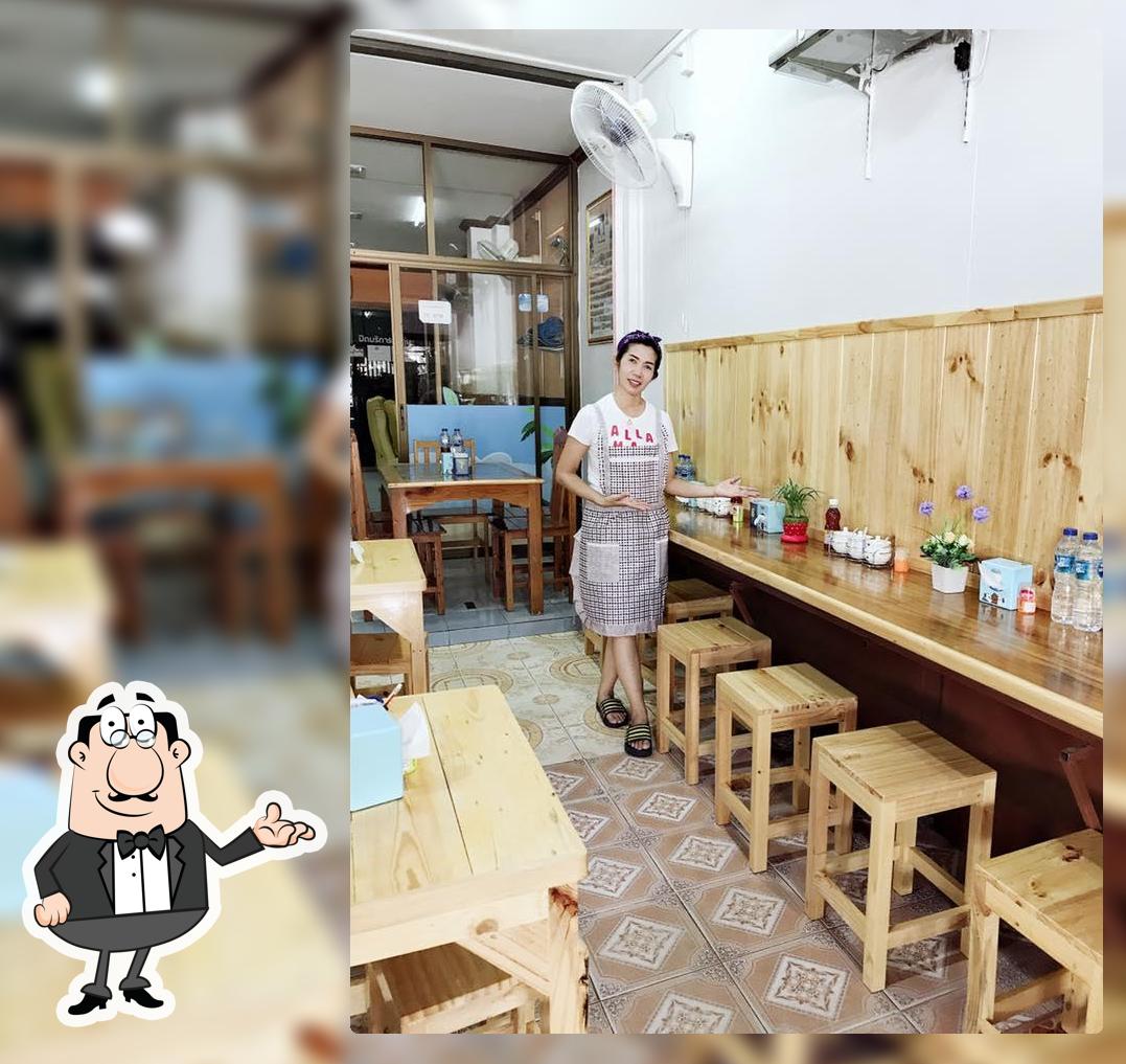 ตาโล่ ราชาเส้นทองคำ