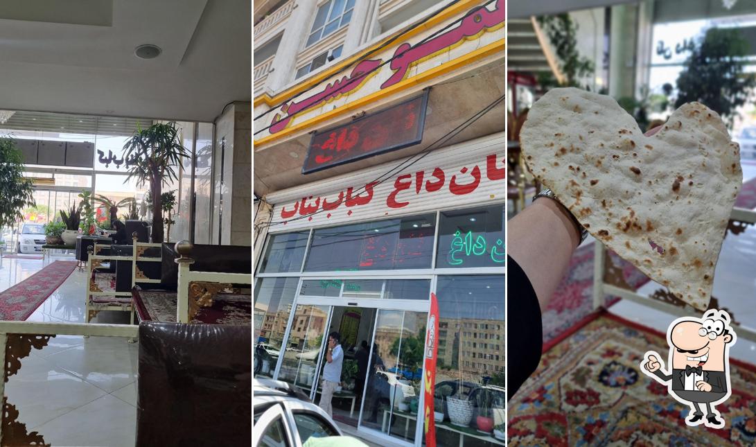 کبابی عمو حسن