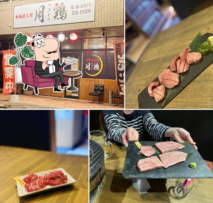 焼肉 月鶏