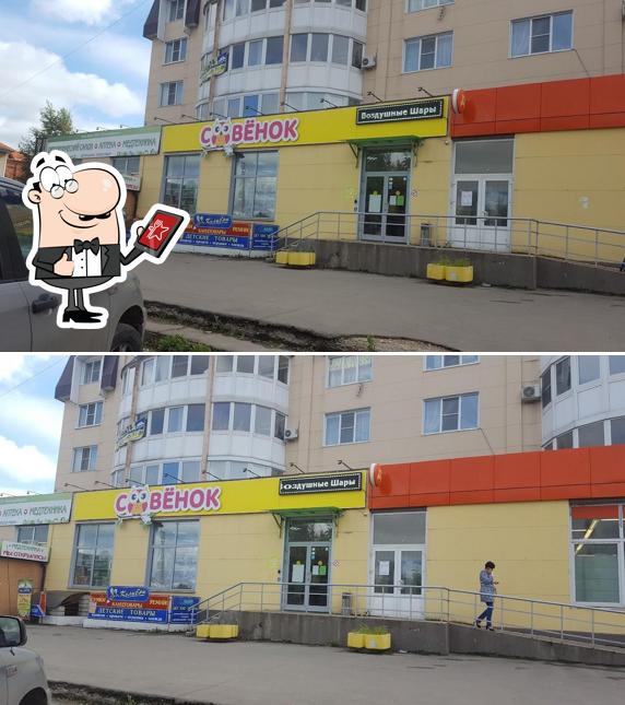 Сакура