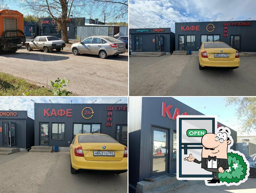Центр плова