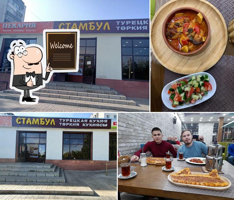 Стамбул