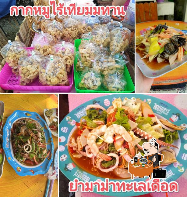 ส้มตำข้างวัดนรสิงห์